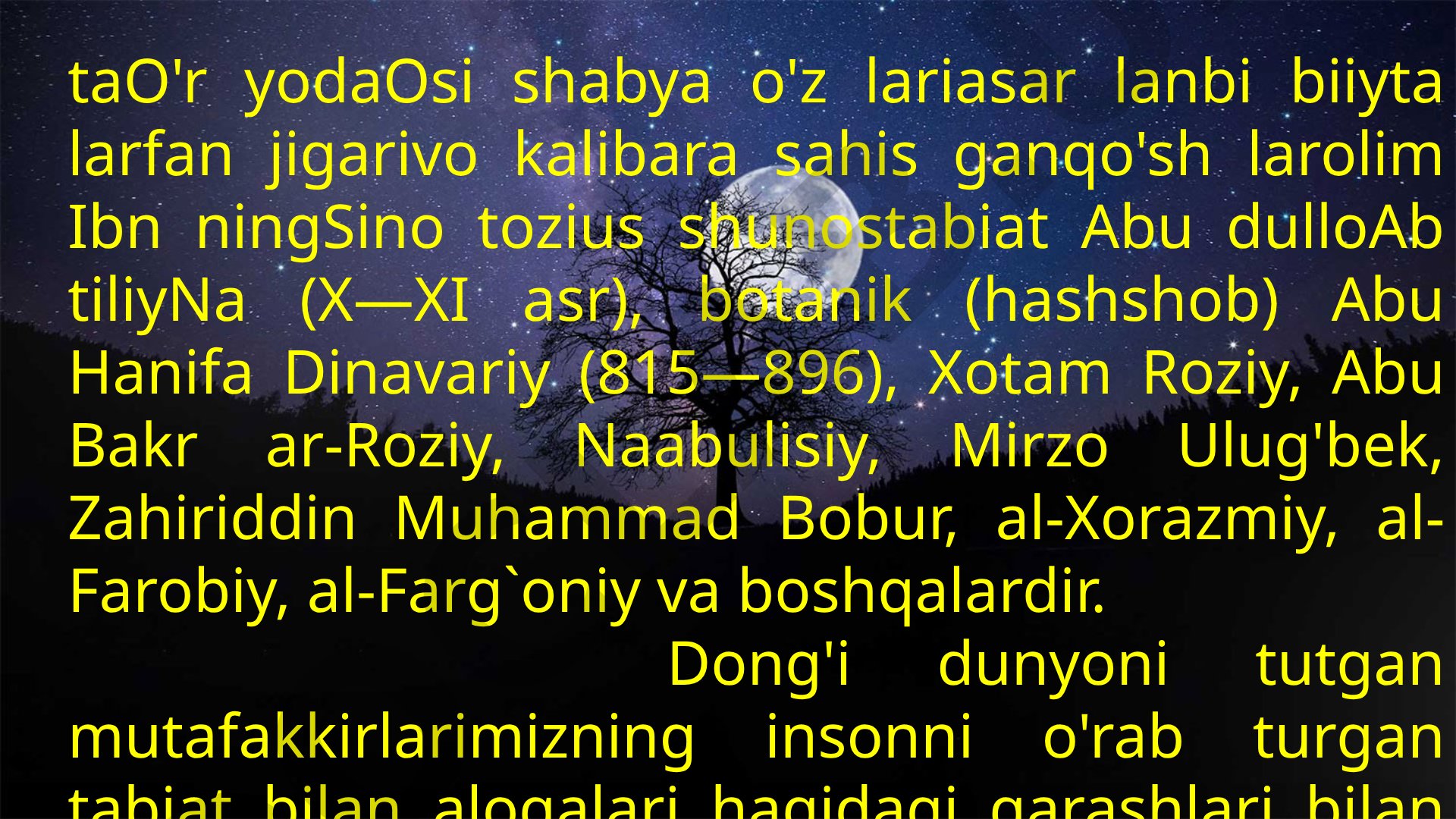 Koinot, Yer haqida zamonaviy tushunchalar