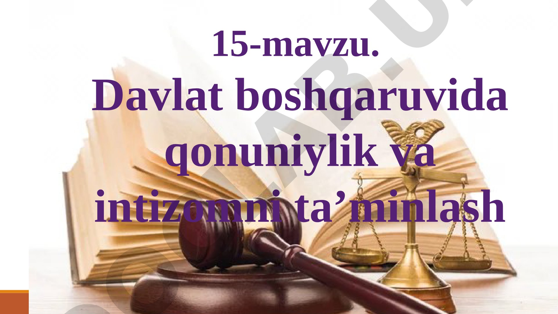 Davlat boshqaruvida qonuniylik va intizomni ta’minlash