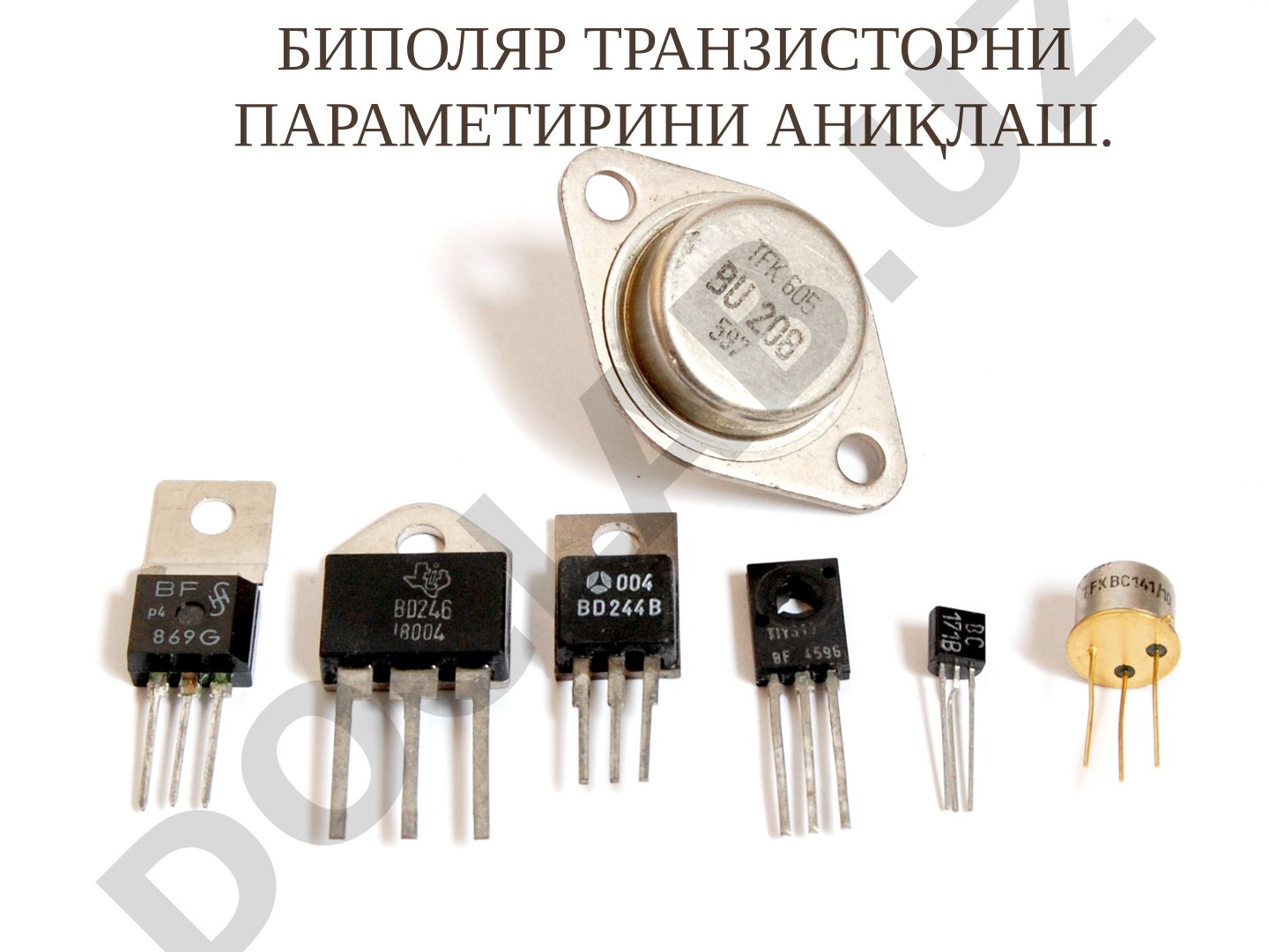 Биполяр транзисторни параметирини аниқлаш