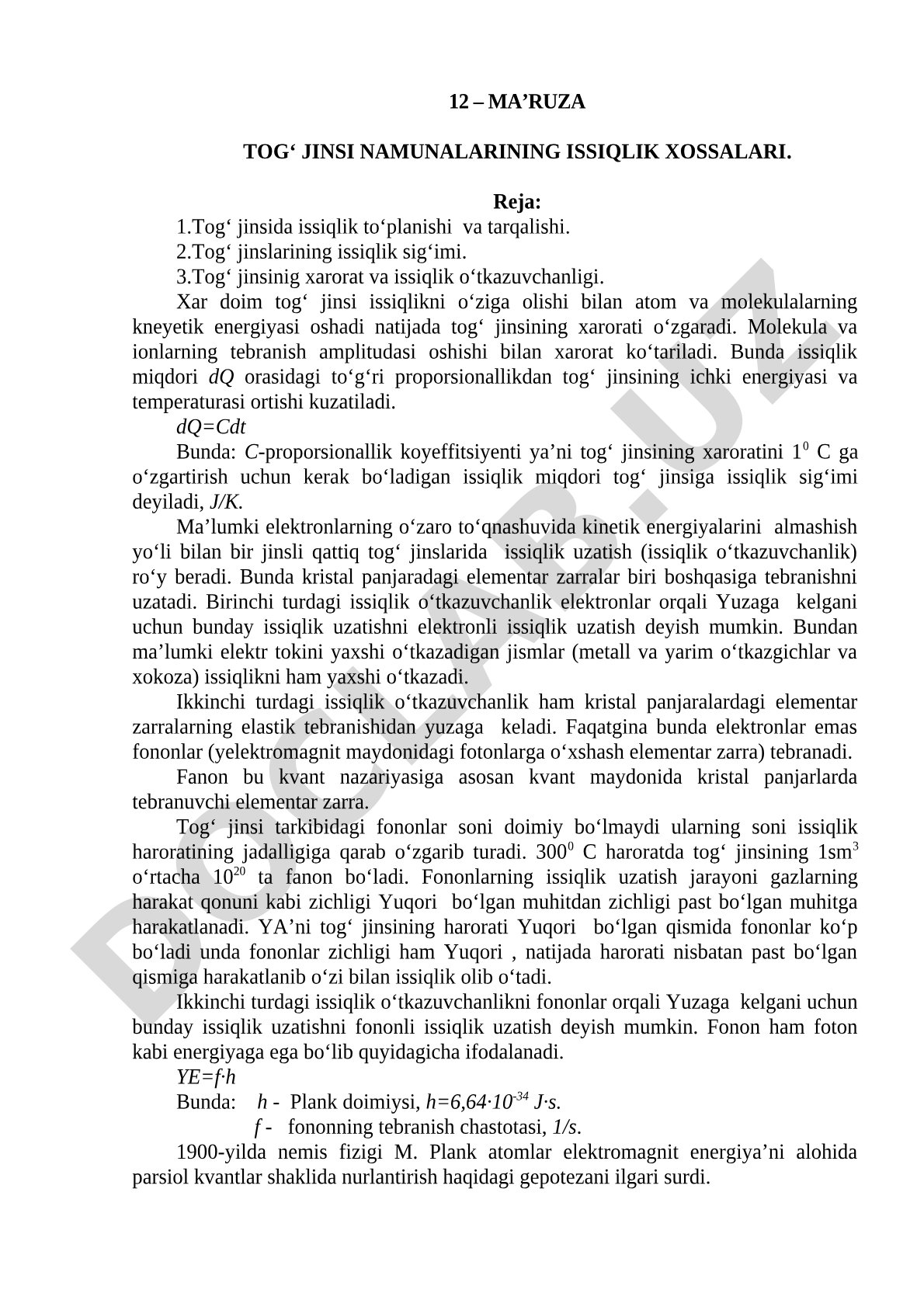 Tog‘ jensi namunalarining issiqlik xossalari