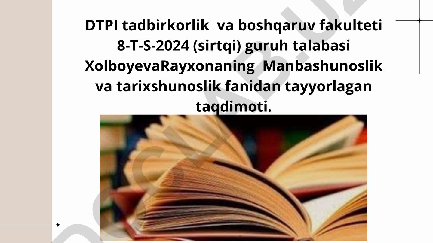 Abu Rayxon Beruniy nomidagi Sharqshunoslik instituti tarixi va qo'lyozma xazinasi