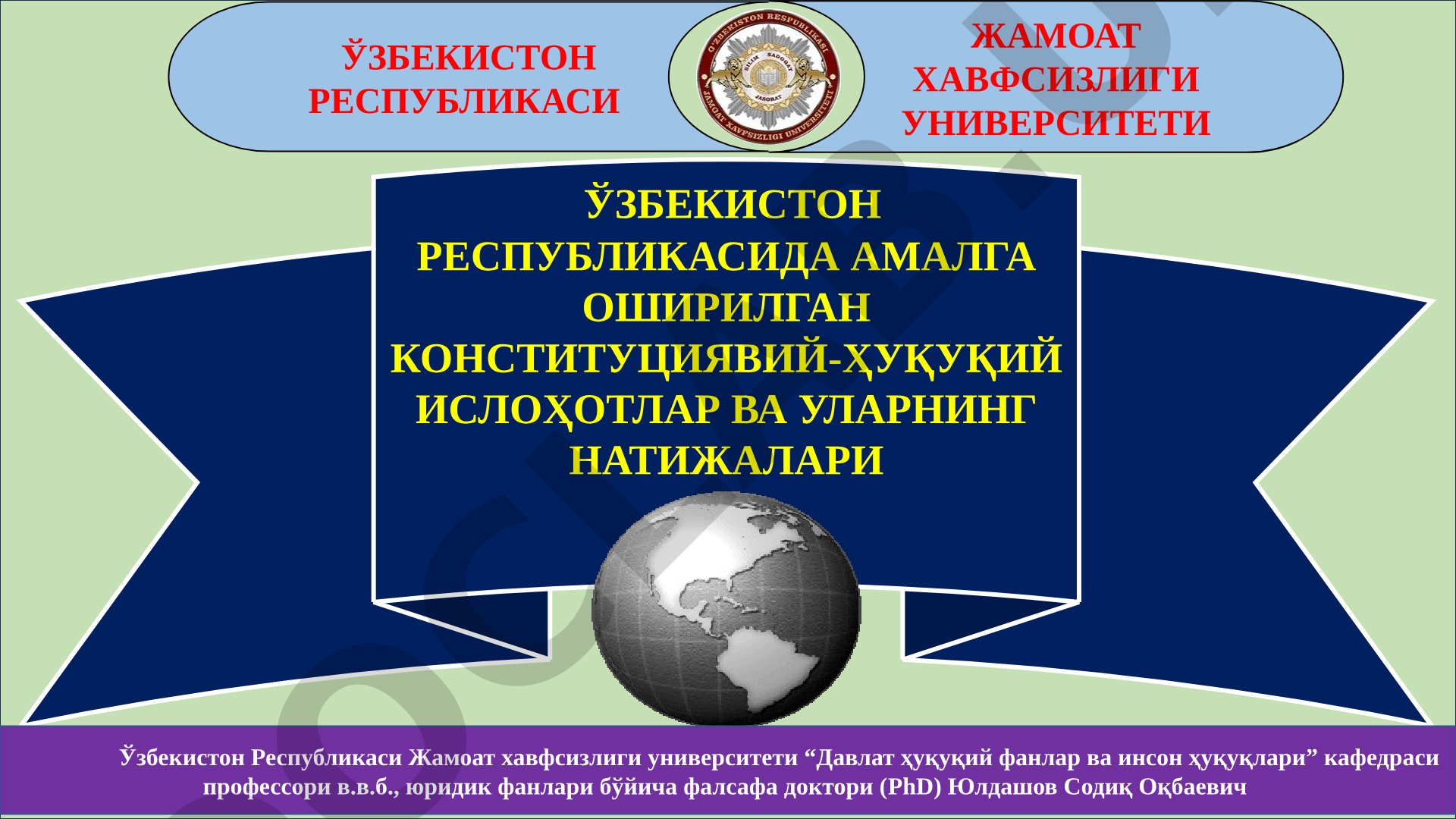 Ўзбекистон Республикасида амалга оширилган конституциявий-ҳуқуқий ислоҳотлар ва уларнинг натижалари