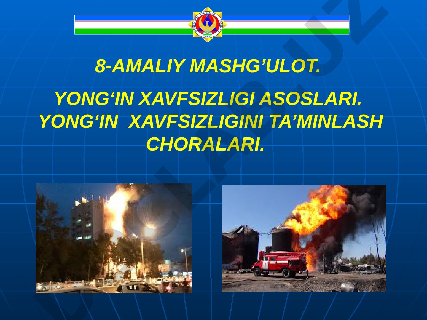 Yong'in xavfsizligi asoslari va ta'minlash choralari