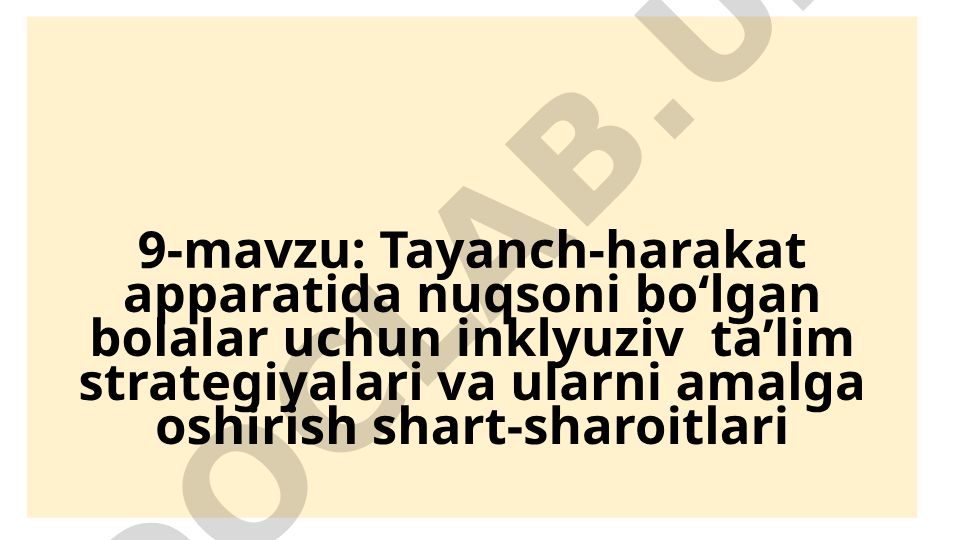Tayanch-harakat apparatida nuqsoni bo‘lgan bolalar uchun inklyuziv ta’lim strategiyalari
