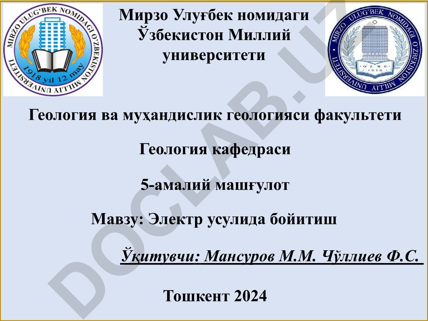 Электр усулида бойитиш