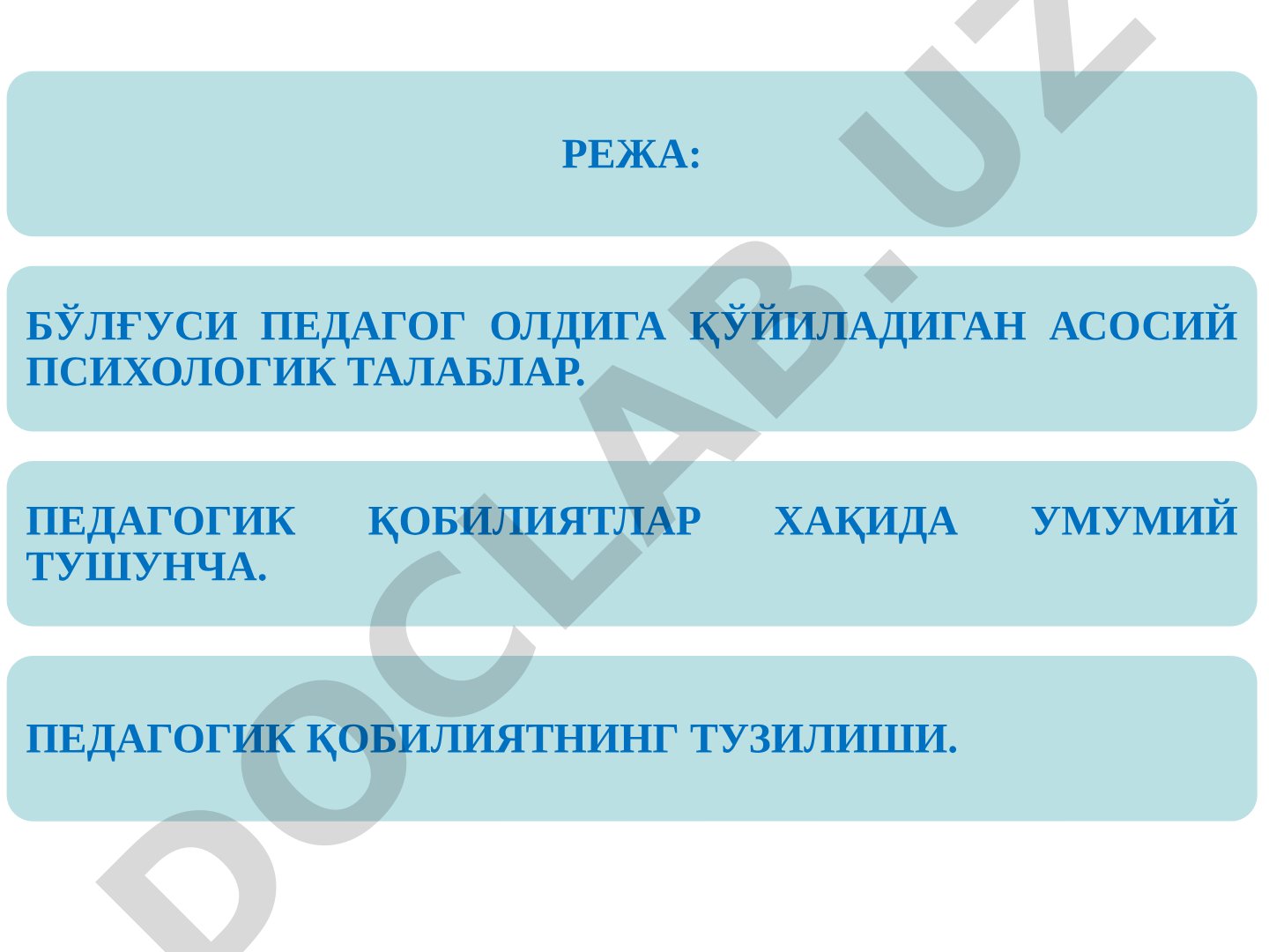 БЎЛҒУСИ ПЕДАГОГ ОЛДИГА ҚЎЙИЛАДИГАН АСОСИЙ ПСИХОЛОГИК ТАЛАБЛАР