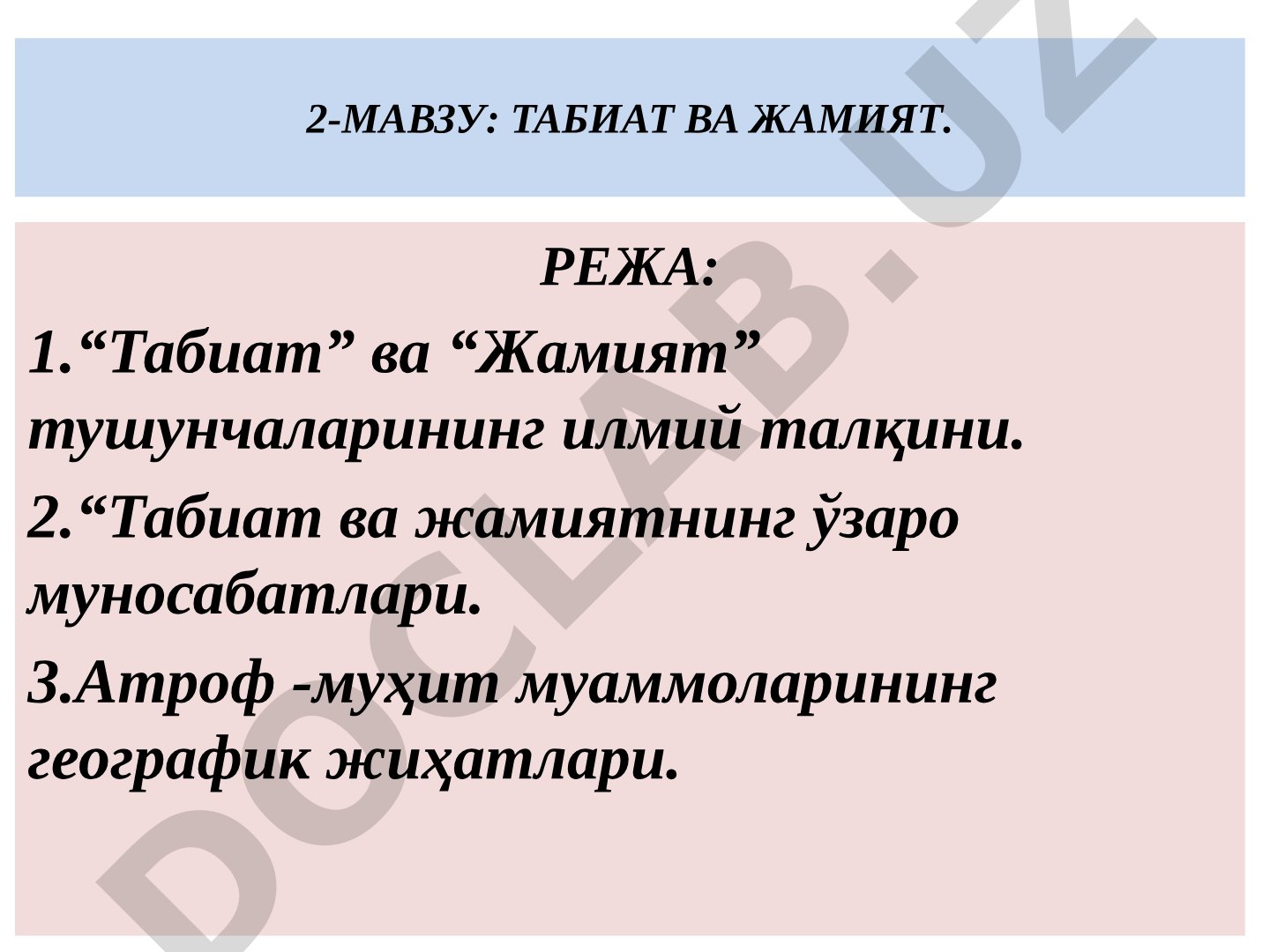 Tabiat va jamiyat