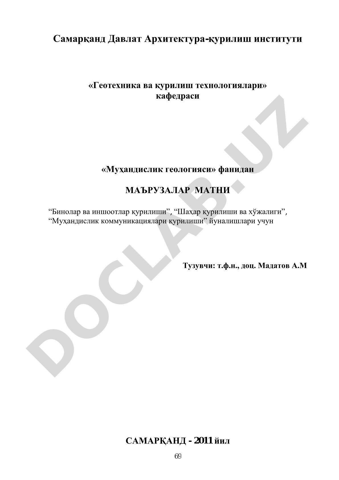 Муҳандислик геологияси фанидан маърузалар матни