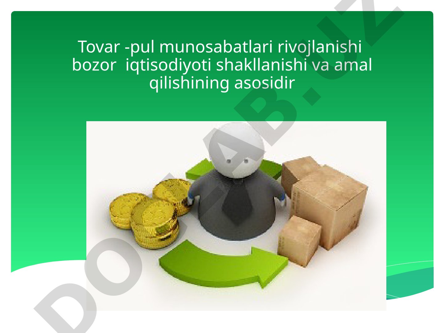 Tovar -pul munosabatlari rivojlanishi bozor iqtisodiyoti shakllanishi va amal qilishining asosidir