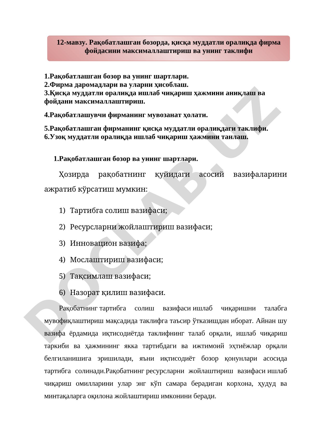 Рақобатлашган бозорда, қисқа муддатли оралиқда фирма фойдасини максималлаштириш ва унинг таклифи