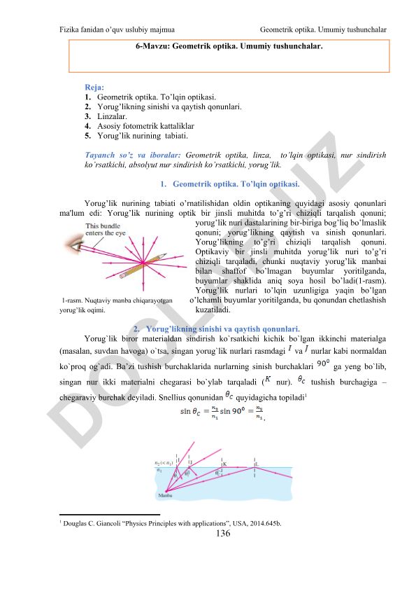 Geometrik optika. Umumiy tushunchalar