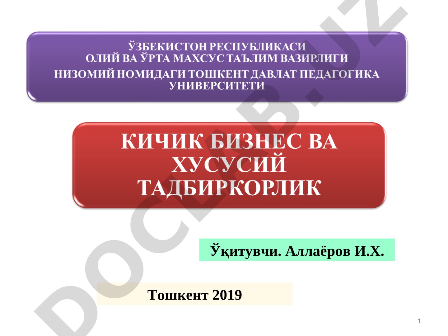 Кичик бизнес ва тадбиркорликнинг моҳияти ва мазмуни