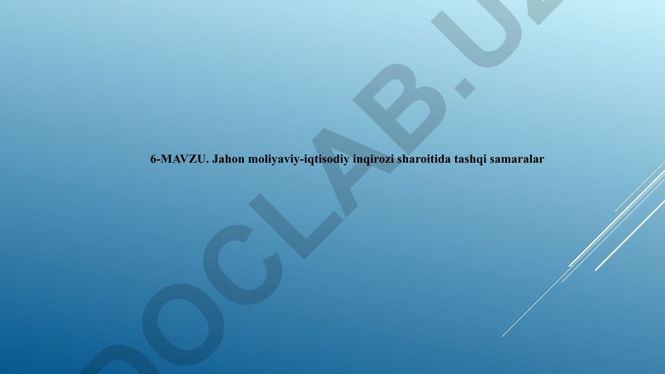 Jahon moliyaviy-iqtisodiy inqirozi sharoitida tashqi samaralar