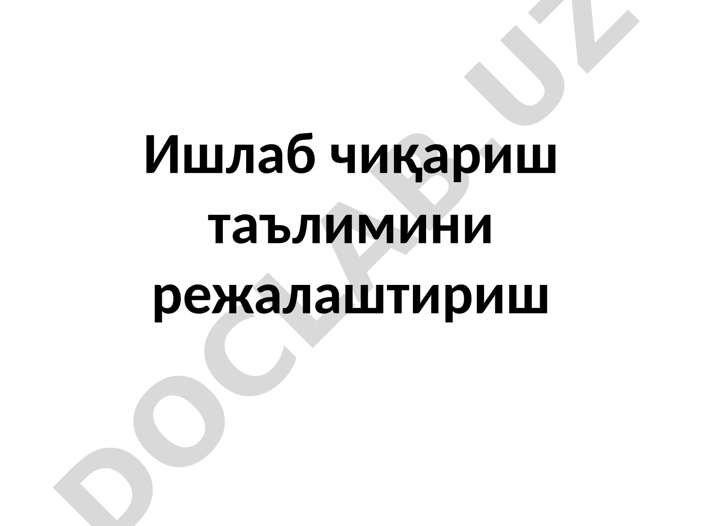 Ишлаб чиқариш таълимини режалаштириш
