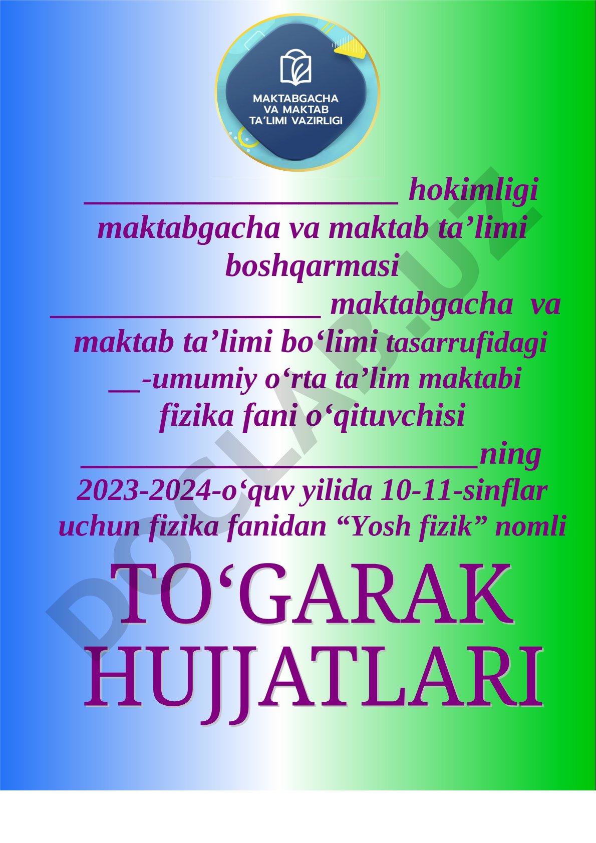 2023-2024-o‘quv yili uchun tuzilgan “Yosh fizik” to‘garagining ish rejasi