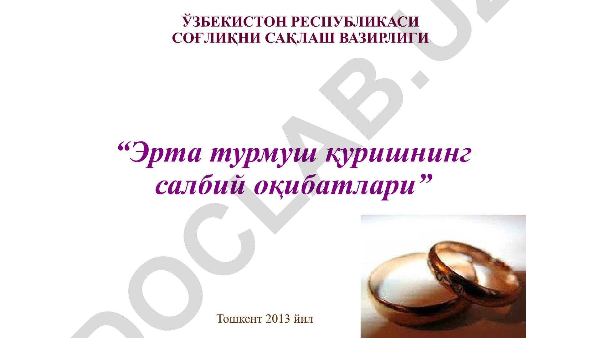 Erta turmush qurishning salbiy oqibatlari