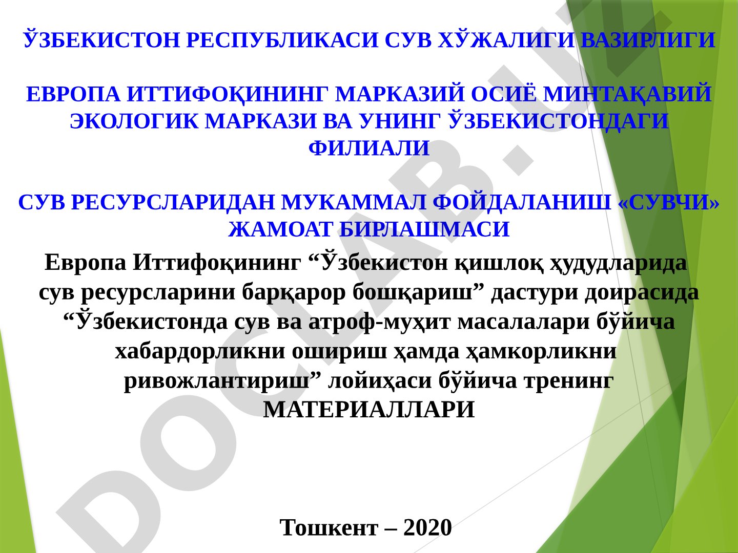 ОРОЛ ИНҚИРОЗИ ВА УНИ ЮМШАТИШ