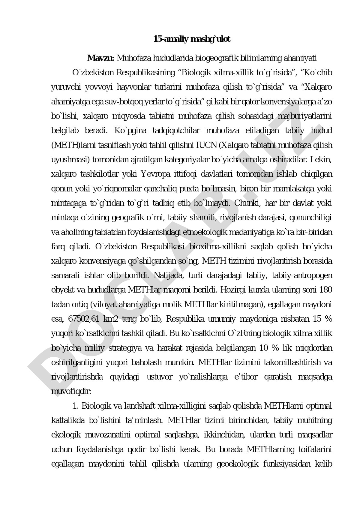 Muhofaza hududlarida biogeografik bilimlarning ahamiyati