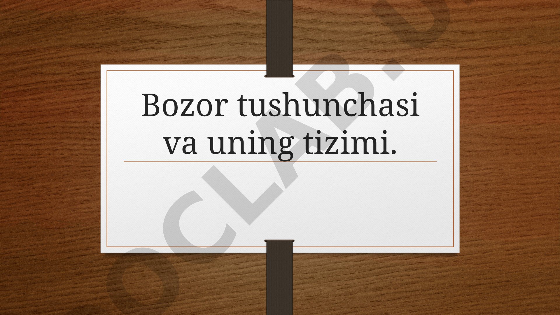 Bozor tushunchasi va uning tizimi