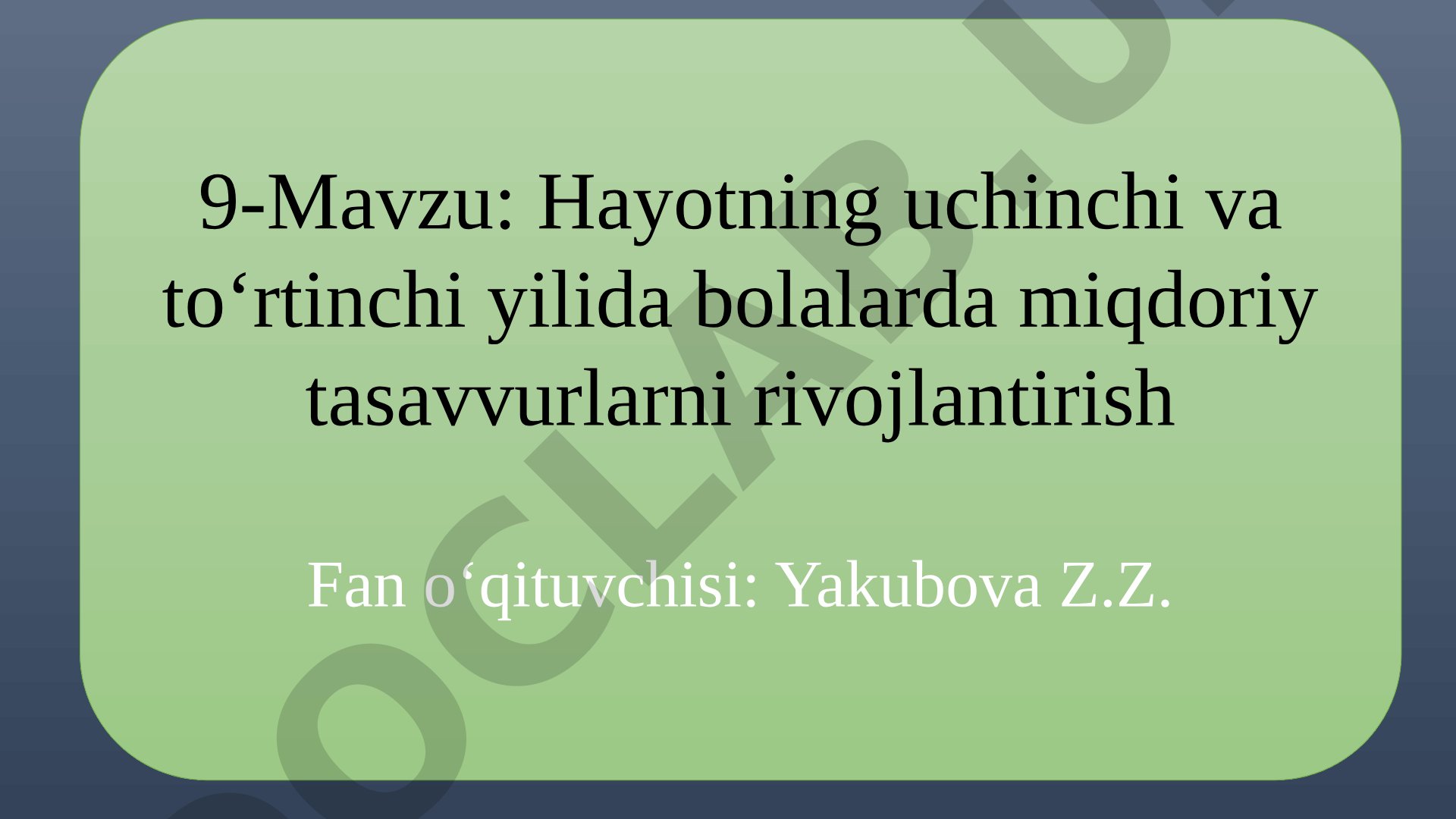 Hayotning uchinchi va to‘rtinchi yilida bolalarda miqdoriy tasavvurlarni rivojlantirish