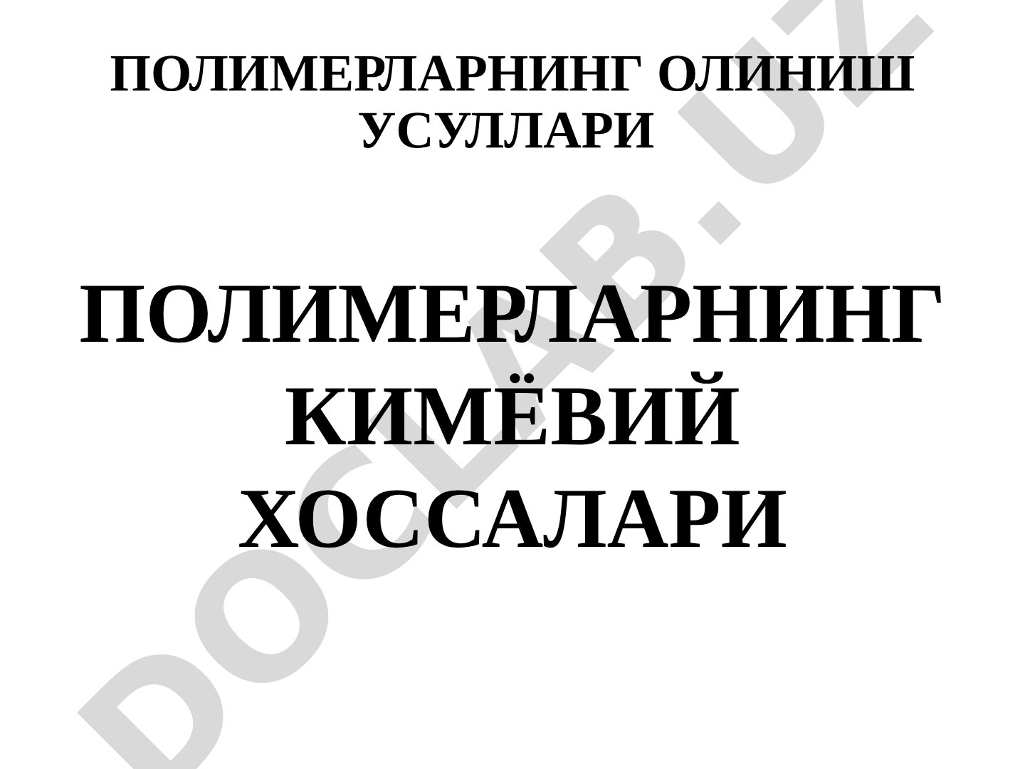Polimerlarning olinish usullari va kimyoviy xossalari