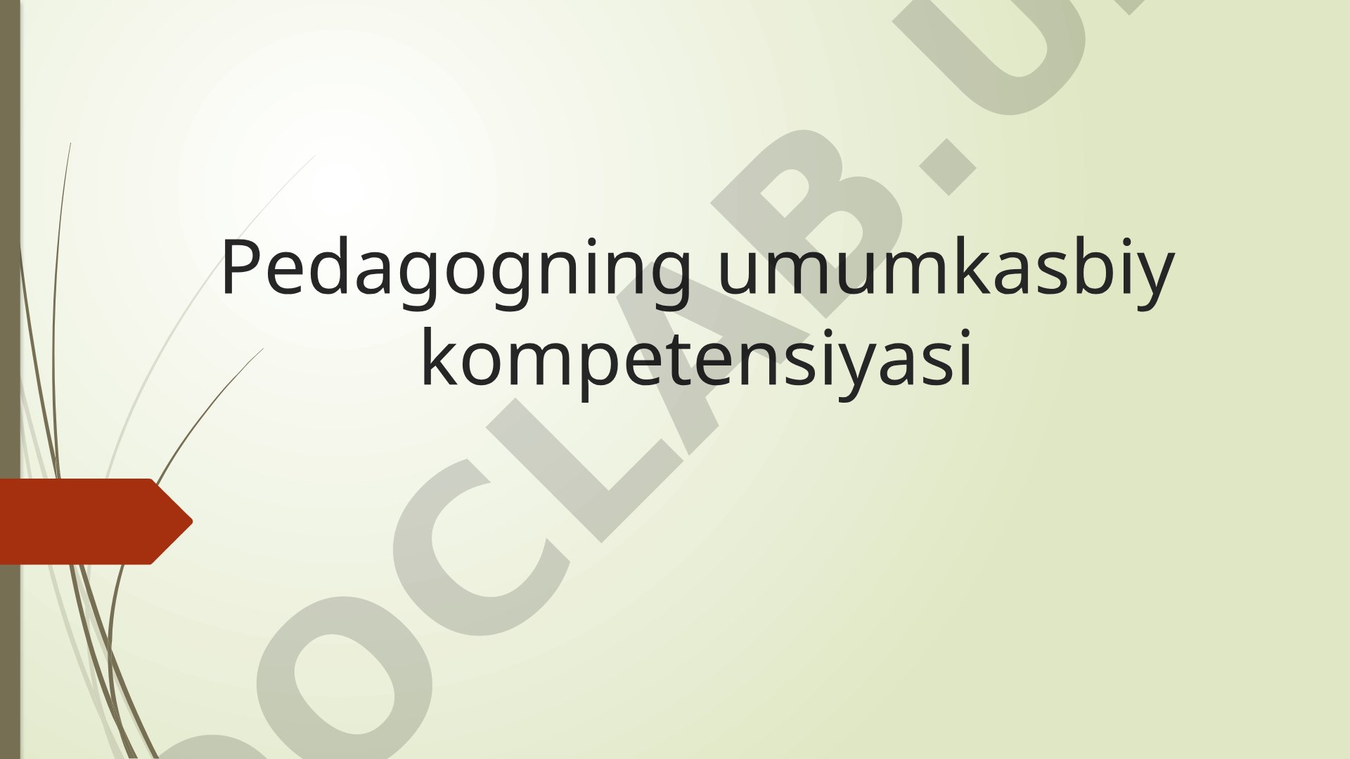 Pedagogning umumkasbiy kompetensiyasi