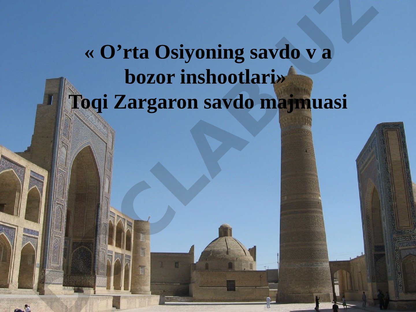 O'rta Osiyoning savdo va bozor inshootlari. Toqi Zargaron savdo majmuasi