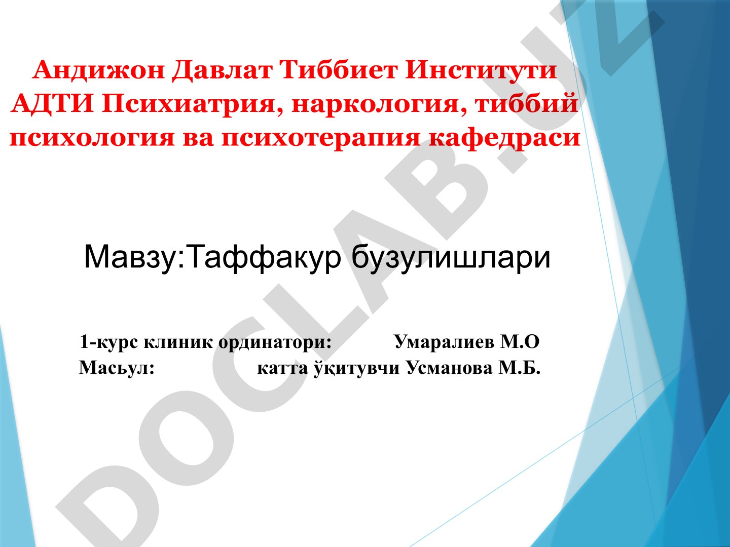 Таффакур бузулишлари
