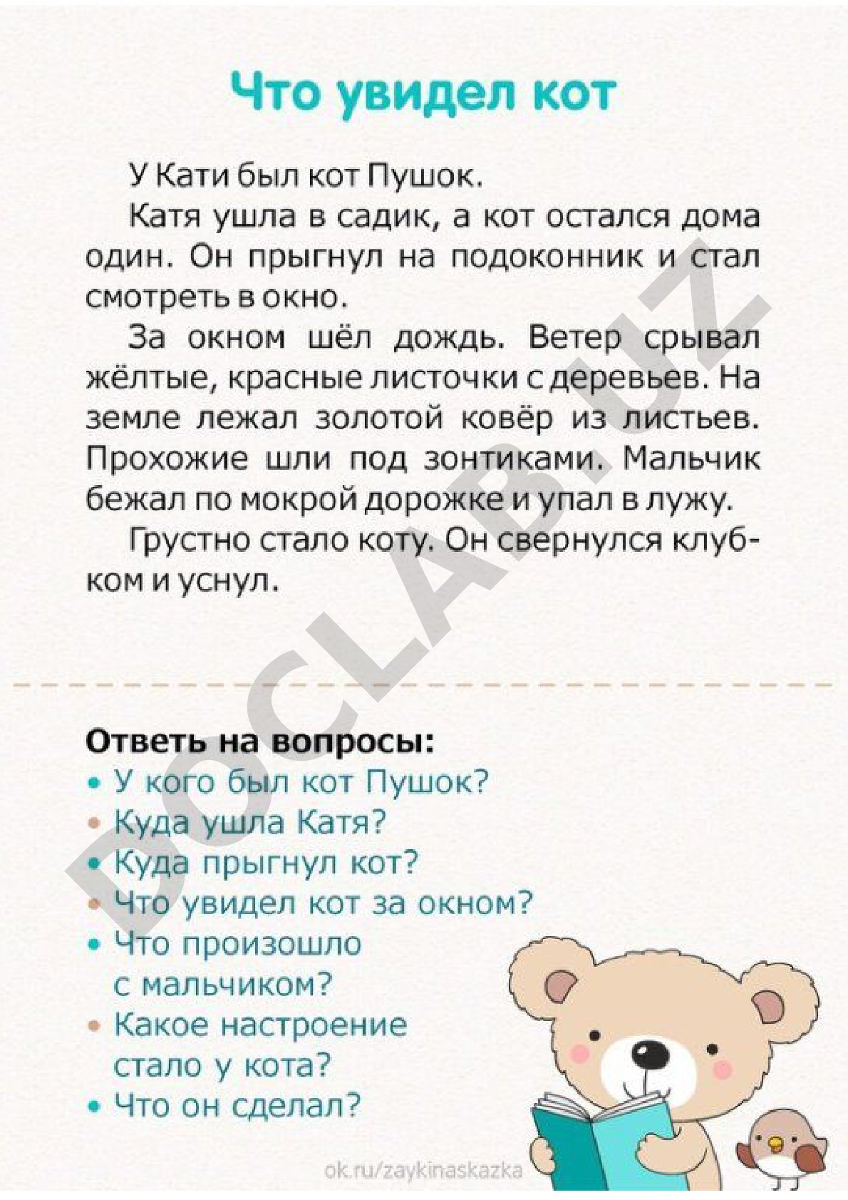 O'zbek va rus tillaridagi mevalar ro'yxati