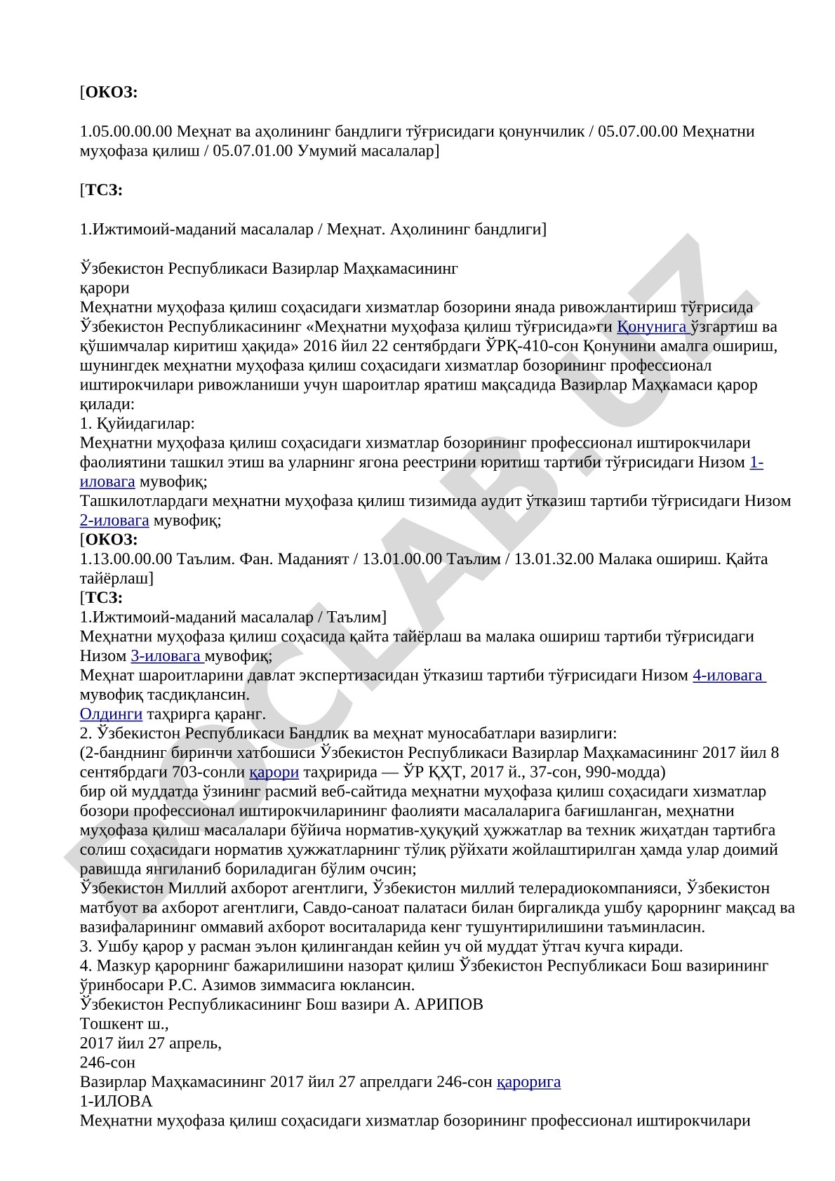 Меҳнатни муҳофаза қилиш соҳасидаги хизматлар бозорини янада ривожлантириш тўғрисида