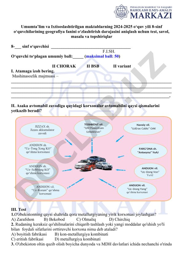 8-sinf geografiya fanidan II chorak test topshiriqlari