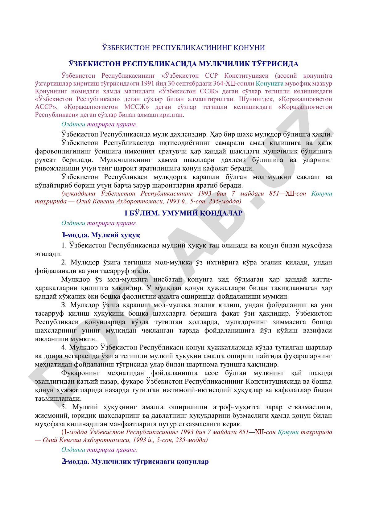 Ўзбекистон Республикасида мулкчилик тўғрисидаги қонун