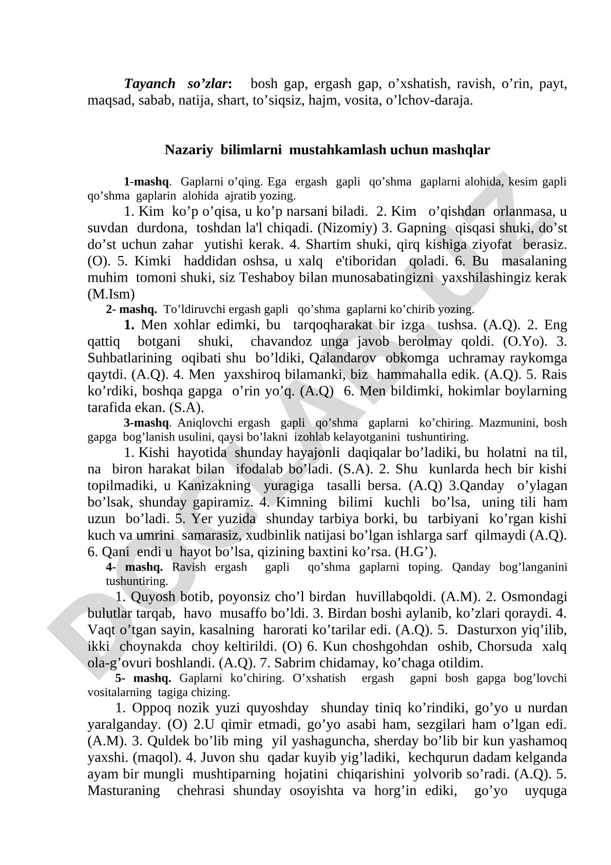 Ergash gapli qo‘shma gaplar va ularning turlari