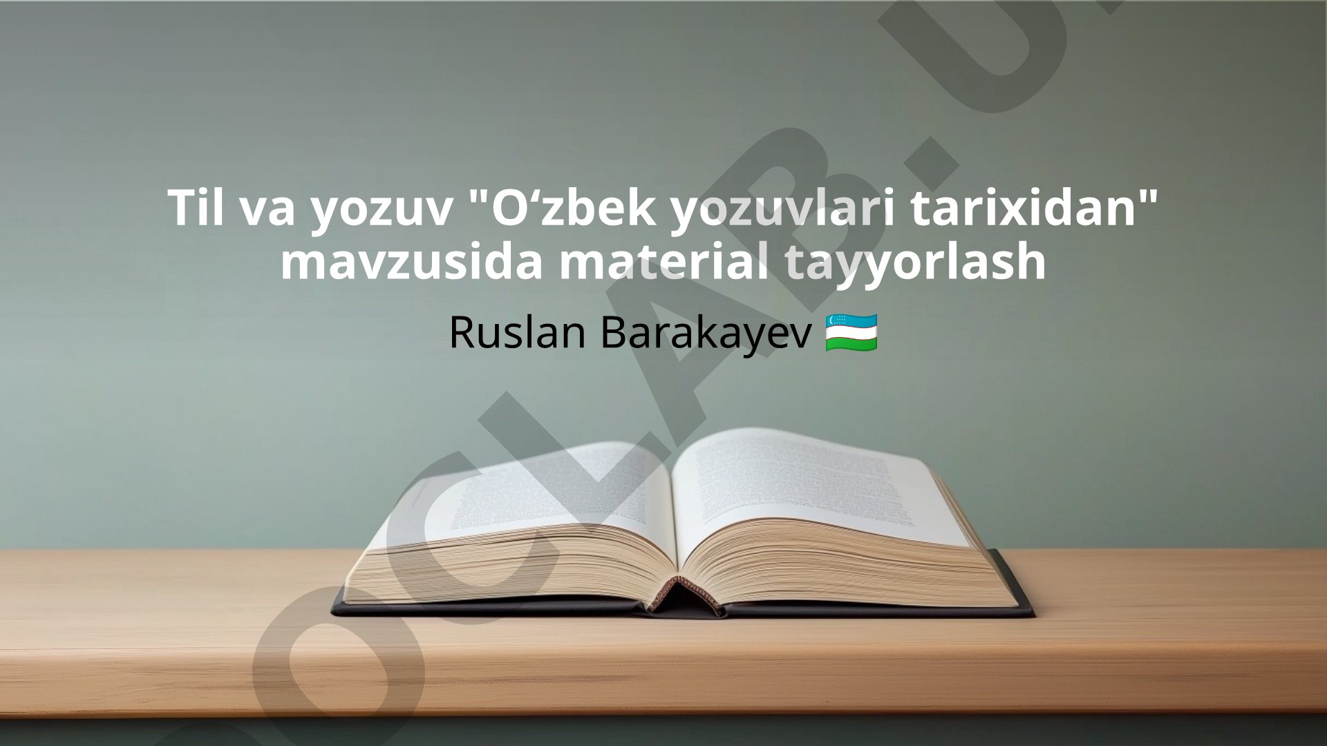 Oʻzbek yozuvlari tarixidan