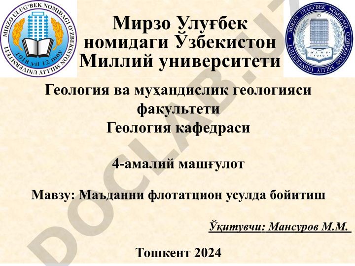 Маъданни флотатцион усулда бойитиш
