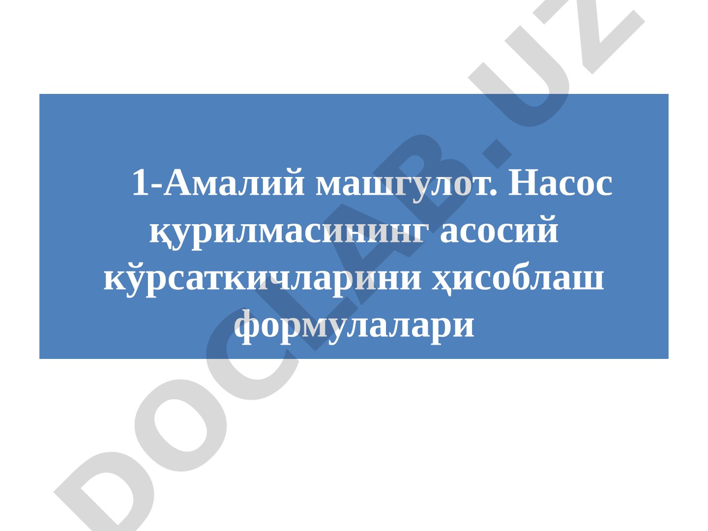 Nasos qurilmasining asosiy ko'rsatkichlarini hisoblash
