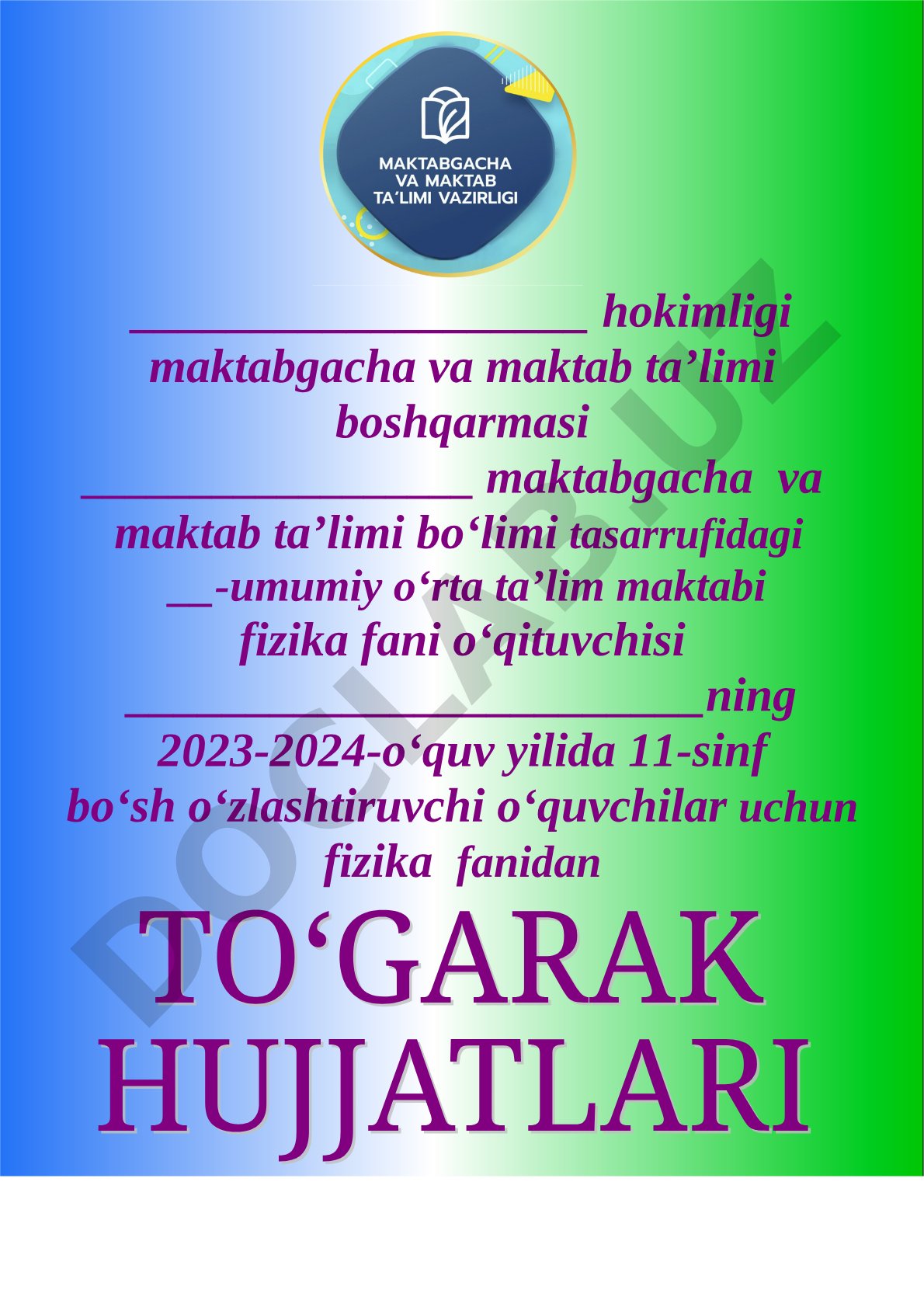 2023-2024-o‘quv yilida 11-sinf bo‘sh o‘zlashtiruvchi o‘quvchilar uchun fizika fanidan to‘garak