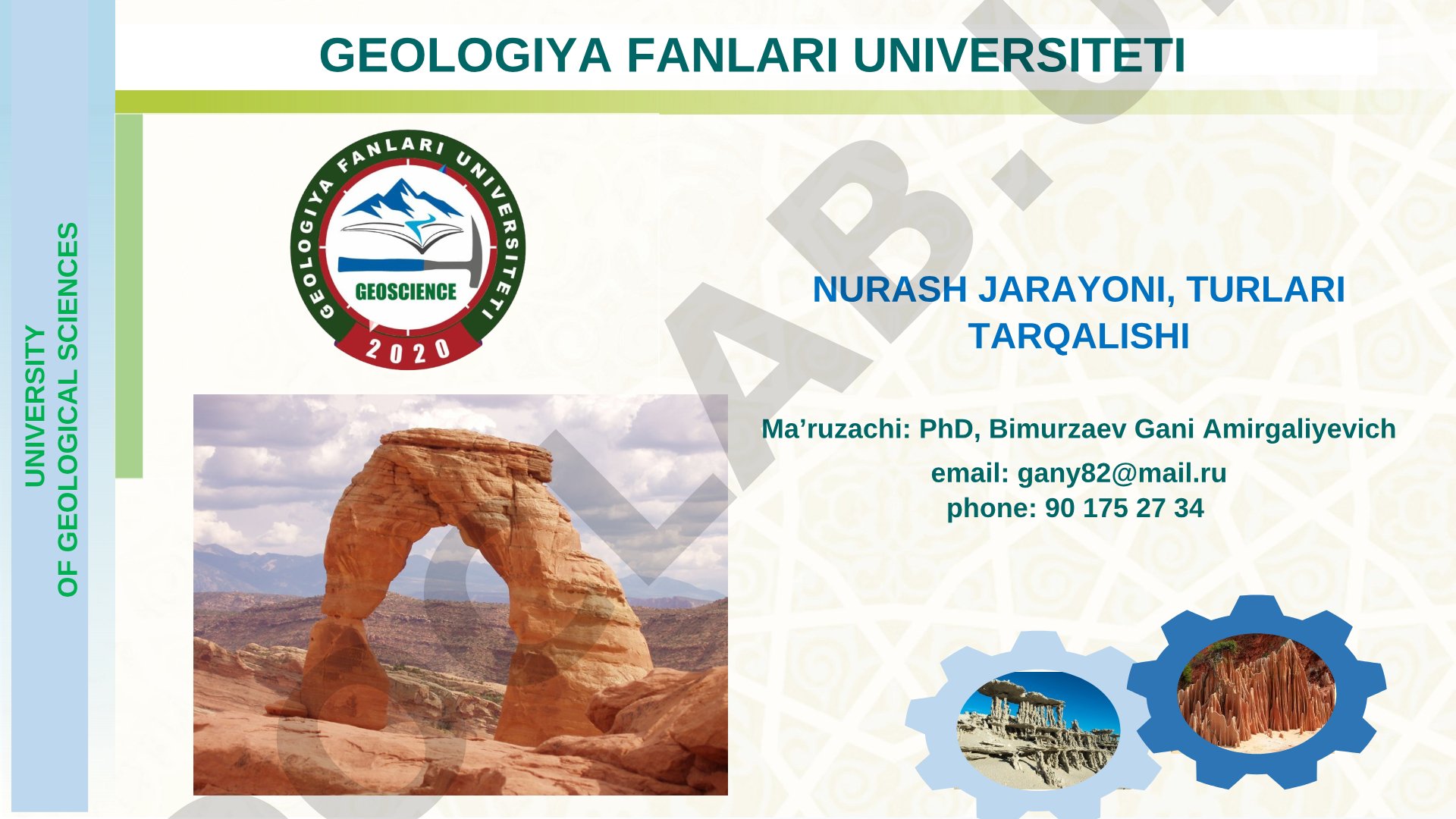 Nurash jarayoni, turlari tarqalishi