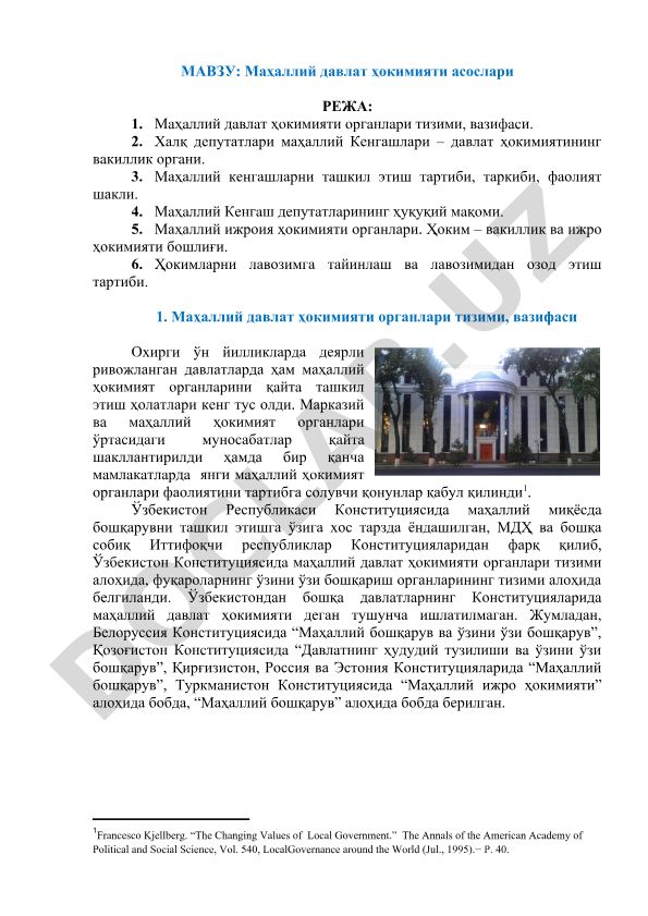 Маҳаллий давлат ҳокимияти асослари