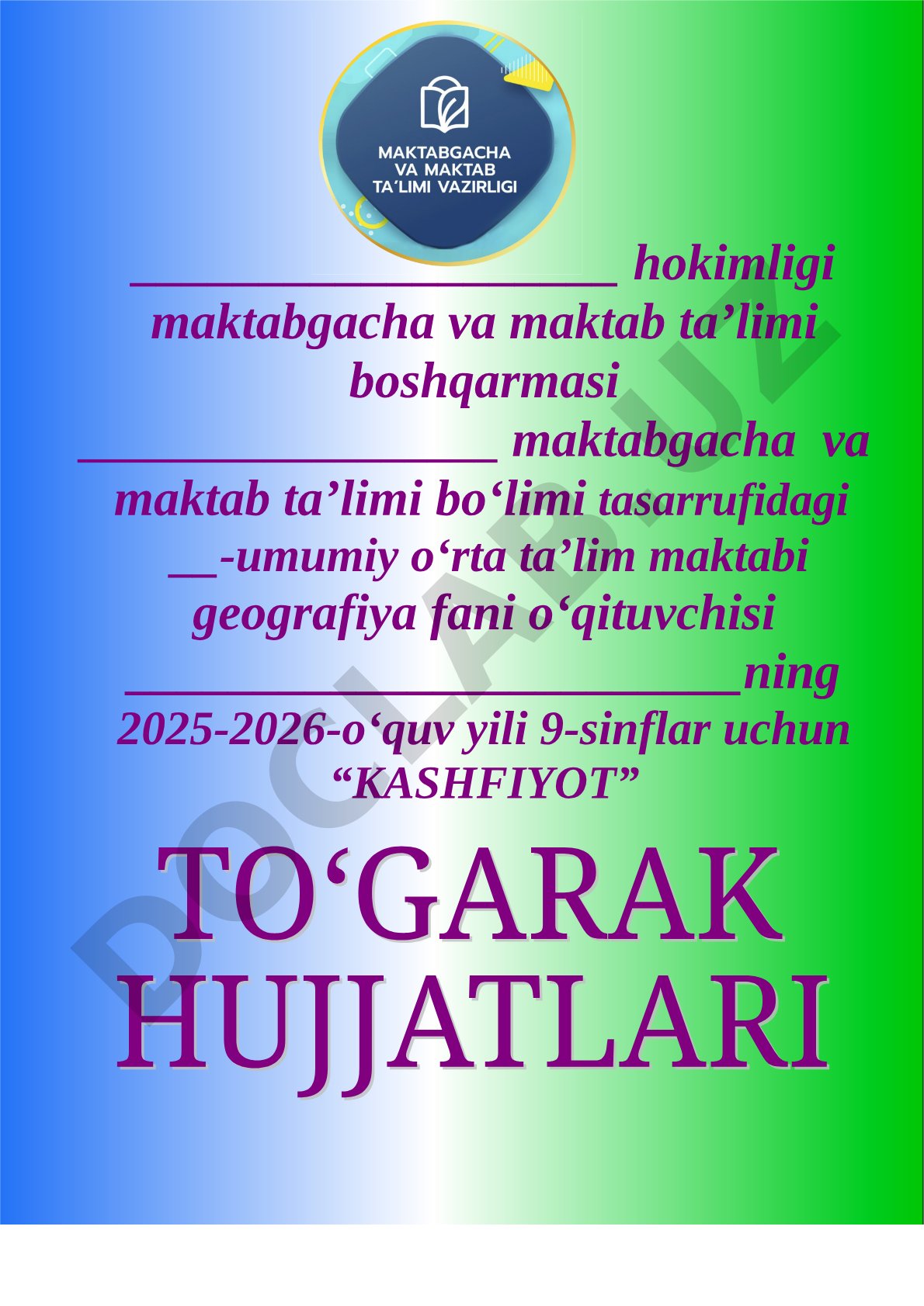 Geografiya to‘garagi «Kashfiyot» 9-sinf uchun blanklar to‘plami