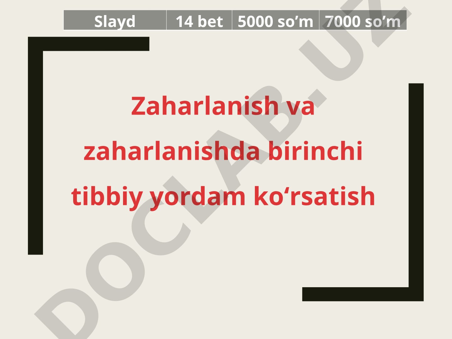 Zaharlanish va zaharlanishda birinchi tibbiy yordam ko'rsatish