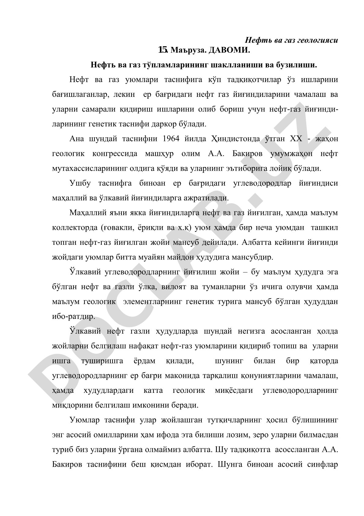 Нефть ва газ геологияси маърузаси: Нефть ва газ тўпламларининг шаклланиши ва бузилиши
