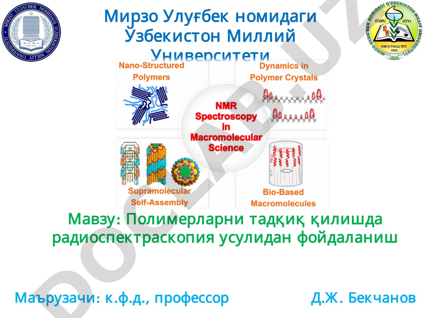 Полимерларни тадқиқ қилишда радиоспектраскопия усулидан фойдаланиш