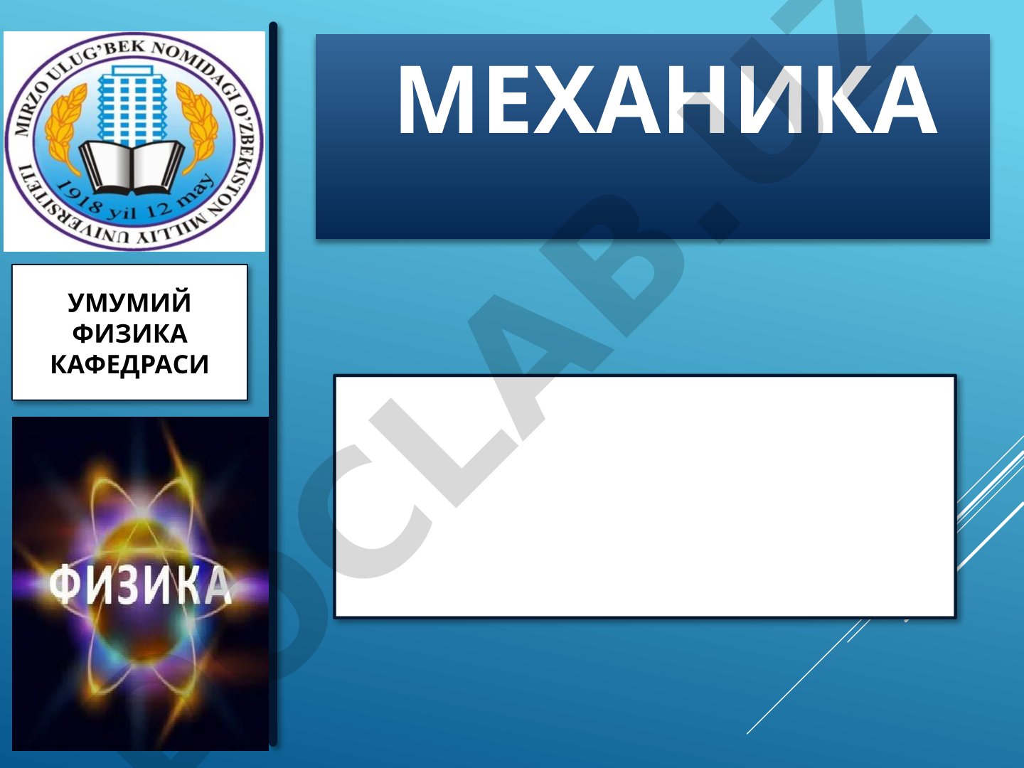Механик иш ва энергия