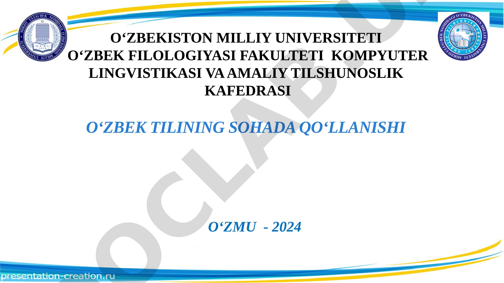 O‘zbek adabiyotining qadimgi manbalari
