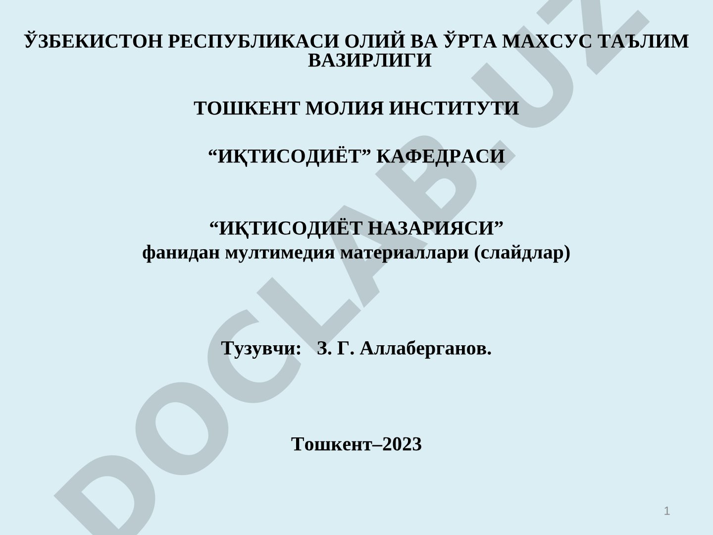 Макроиқтисодий мувозанатлик ва иқтисодиётни давлат томонидан тартибга солиш