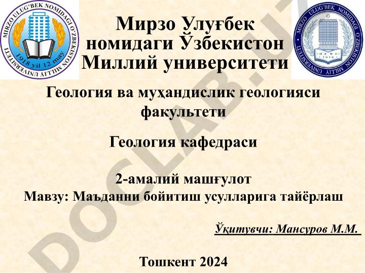 Маъданни бойитиш усулларига тайёрлаш