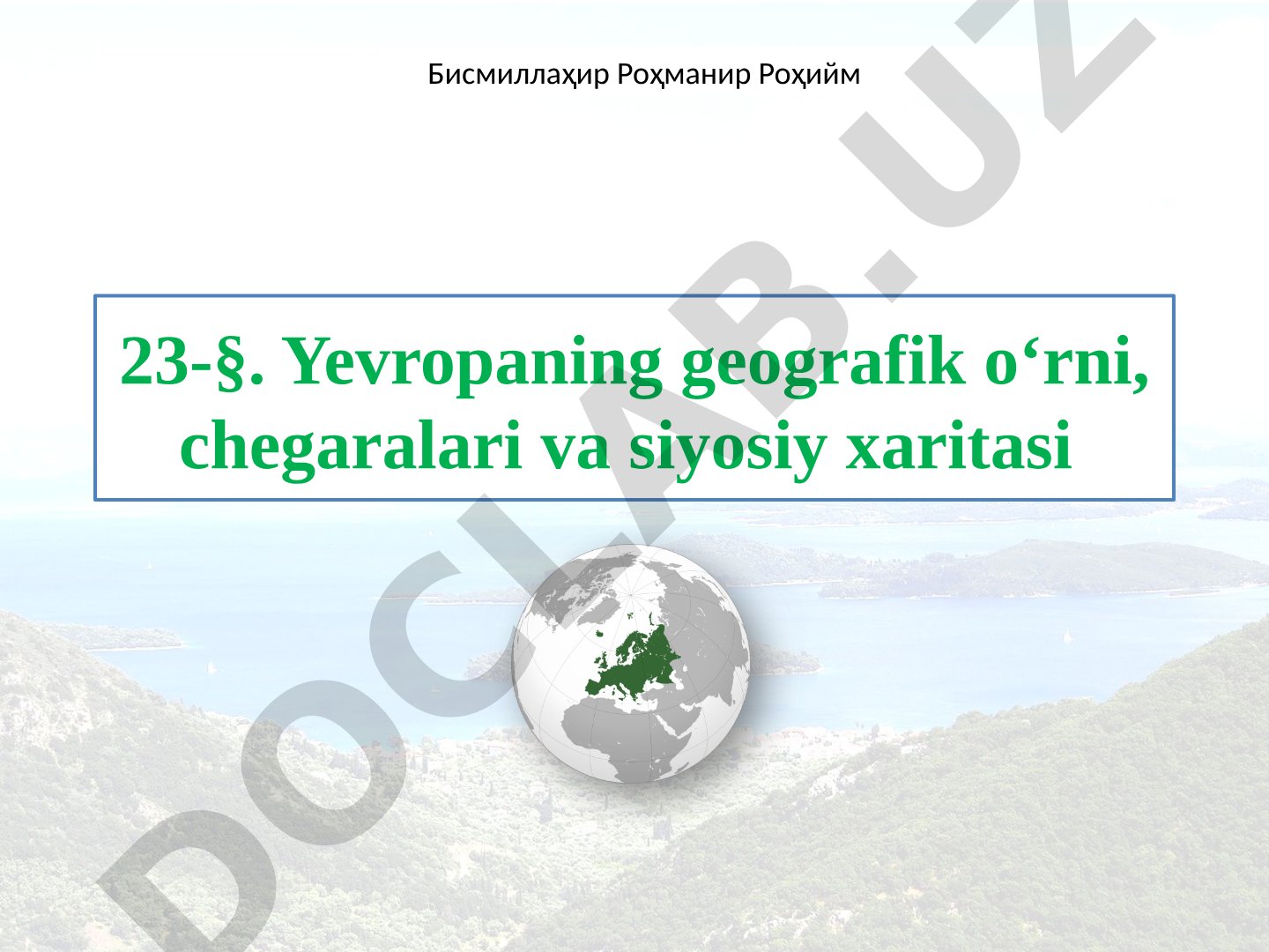 Yevropaning geografik o‘rni, chegaralari va siyosiy xaritasi