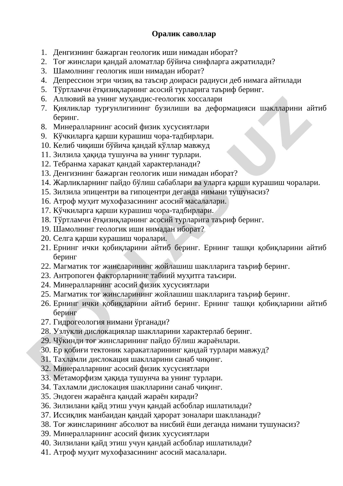 Оралик саволлар: Денгизнинг геологик иши, тоғ жинслари, шамолнинг геологик иши, депрессион эгри чизиқ, тўртламчи ётқизиқлар, аллювий, қияликлар турғунлиги, минераллар, кўчкилар, кўллар, зилзила, тебранма ҳаракат, жарликлар, эпицентр ва гипоцентр, атроф муҳит муҳофазаси, сел, Ернинг ички ва ташқи қобиқлари, магматик тоғ жинслари