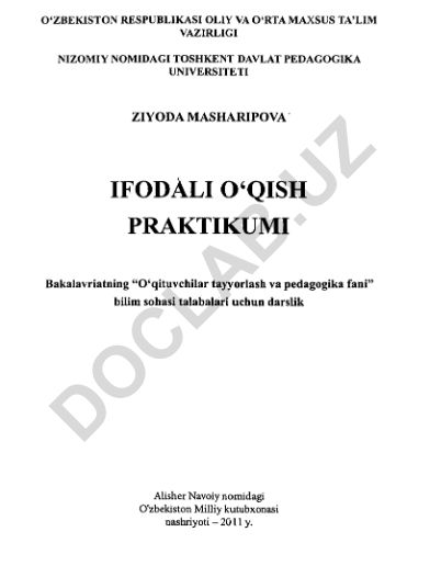 Ifodali o'qish va notiqlik san'ati
